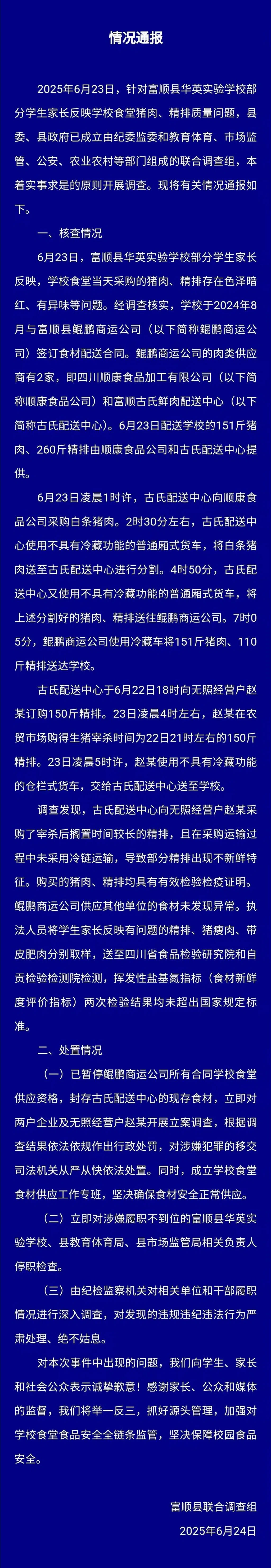 bd2d92e3ly1i2qbt82vh8j20sg4kanpf.jpg