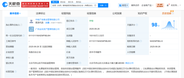 成都赚配网 中国人寿、中国核电等成立核电股权投资基金