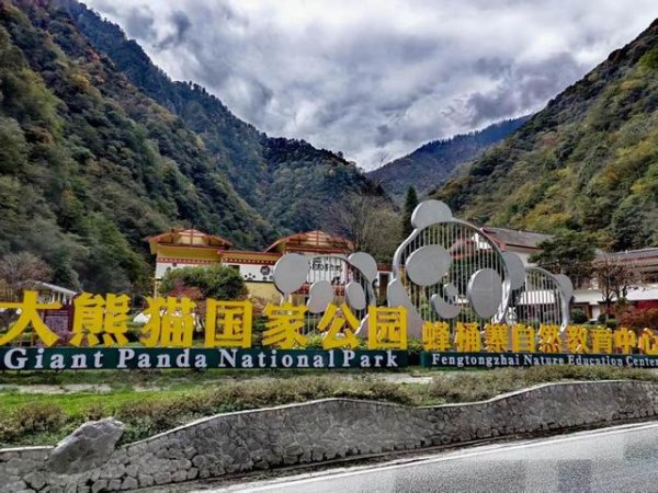 速盈所 秋假已至 在雅安研学何止“三线”行？